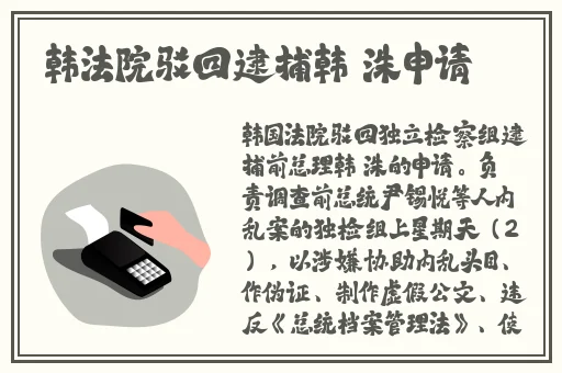 亚洲精品国产va在线观看
